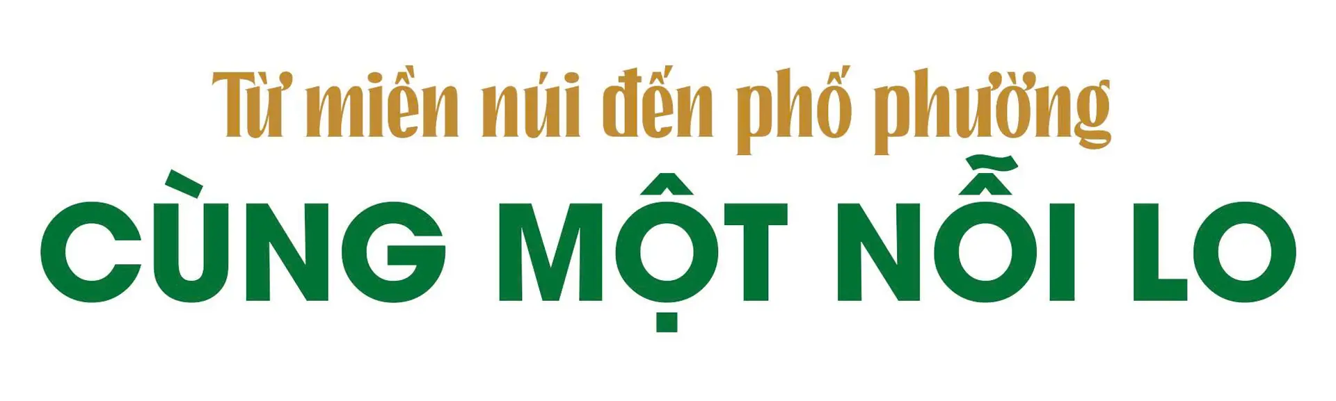 Đài PTTH Hà Nội